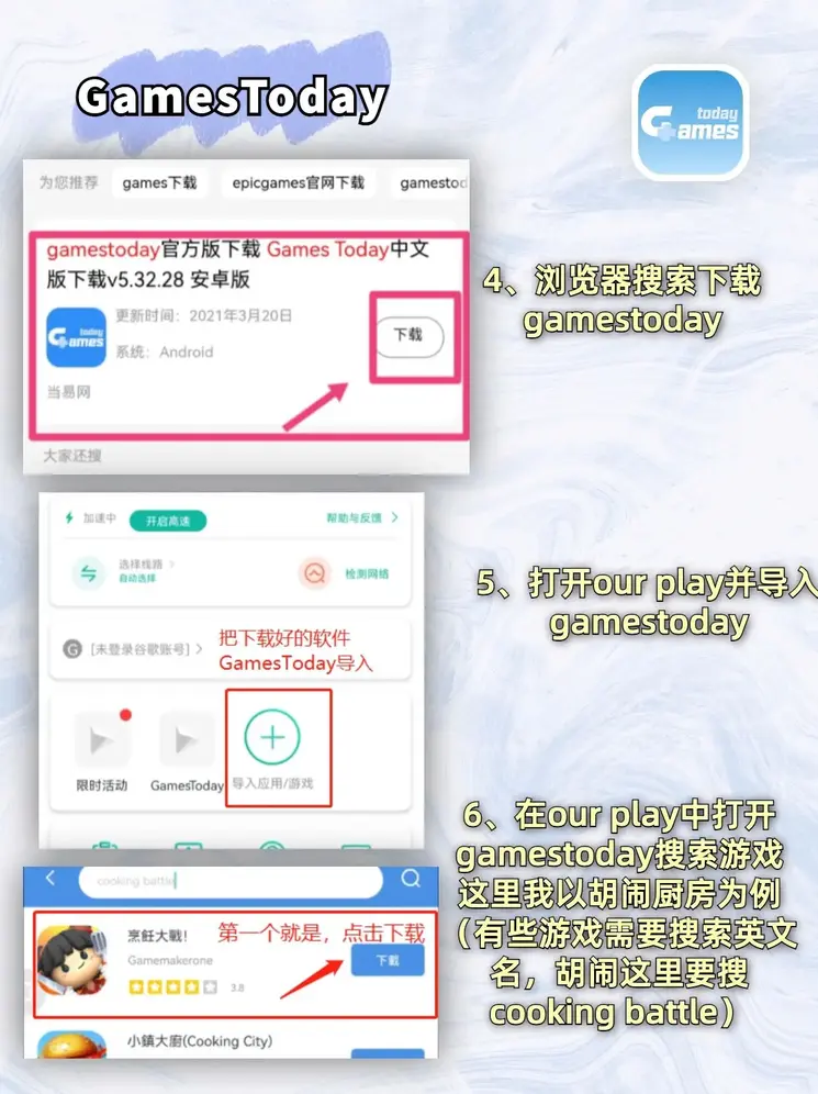 9州娱乐官网截图2